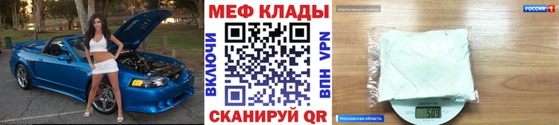 Купить закладку Alpha-PVP  МЕФ  ГАШ  Лянтор