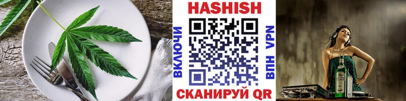 Купить где  Лянтор  Cannafood марихуана 