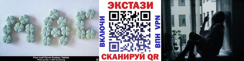 Ecstasy 280 MDMA  Купить закладки  Лянтор 