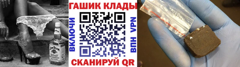Купить  Лянтор  ГАШ Cannabis 