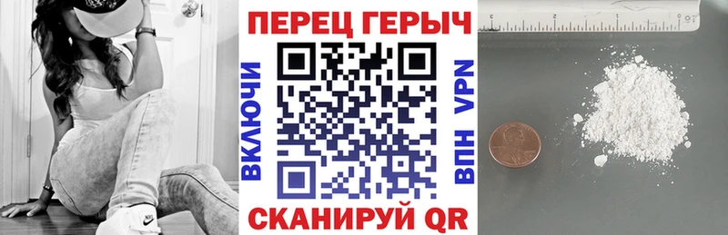 ГЕРОИН гречка  Купить  Лянтор 