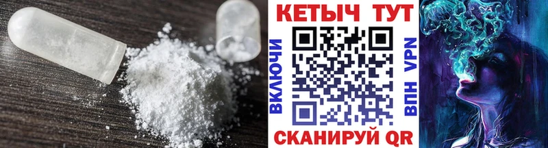 Кетамин ketamine Лянтор