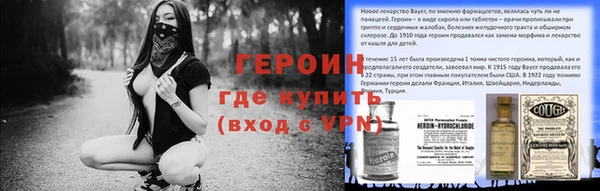 бутик Тутаев