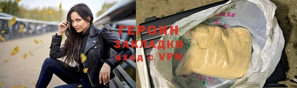 бутик Тутаев