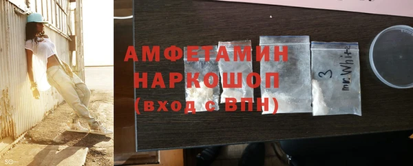 амфетамин Тында