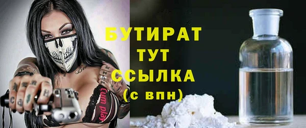 бутик Тутаев