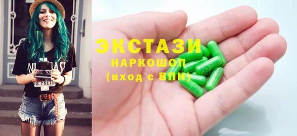 бутик Тутаев