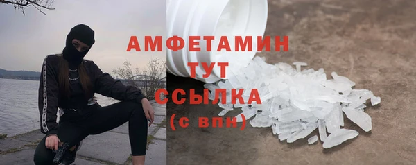 амфетамин Тында