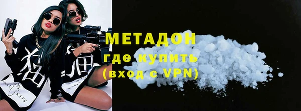 амфетамин Тында