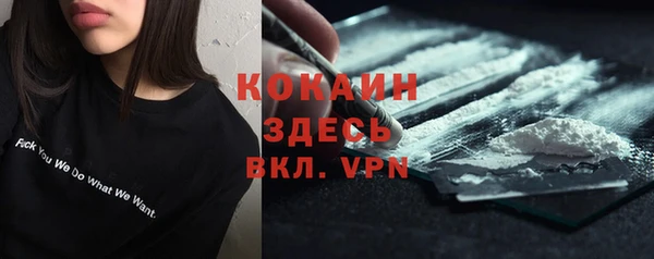 бутик Тутаев