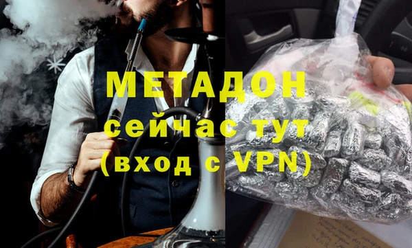 бутик Тутаев