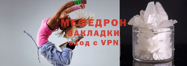 бутик Тутаев