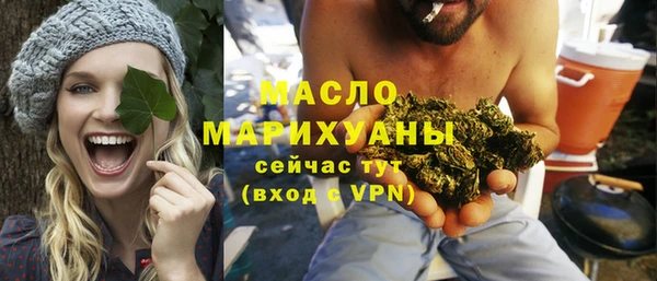 бутик Тутаев