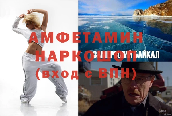 амфетамин Тында