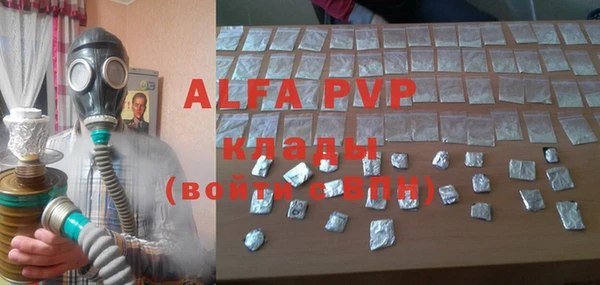 амфетамин Тында