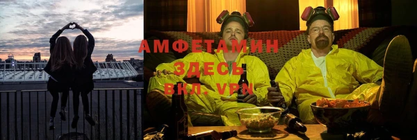 амфетамин Тында