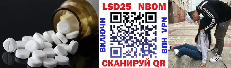 Купить закладки  Лянтор  LSD-25 экстази ecstasy 