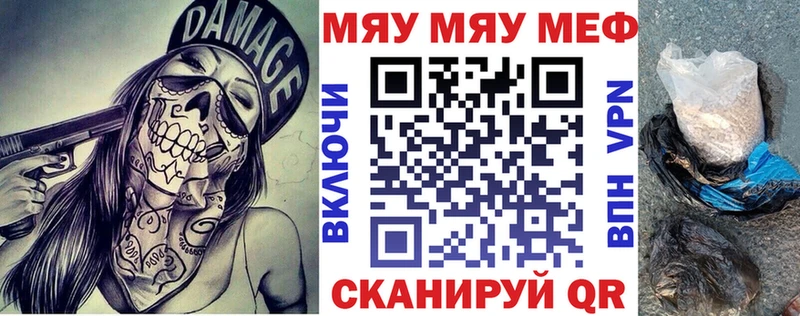 Купить закладки  Лянтор  МЕФ mephedrone 
