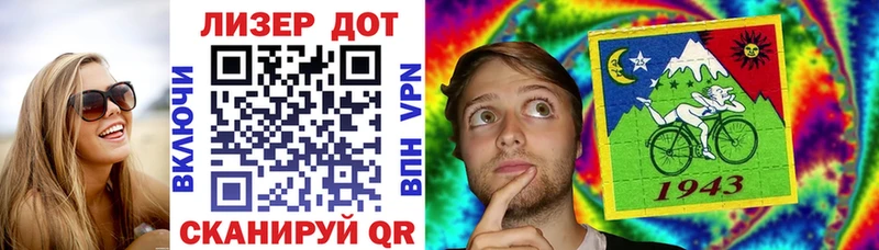 Марки N-bome 1,5мг  Купить где  Лянтор 