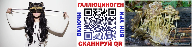 Купить закладки  Лянтор  Галлюциногенные грибы GOLDEN TEACHER 